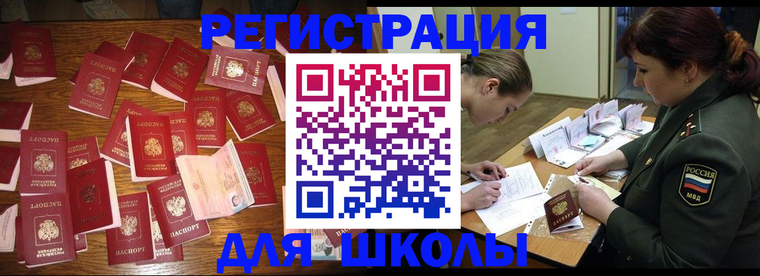 регистрация в Эртили